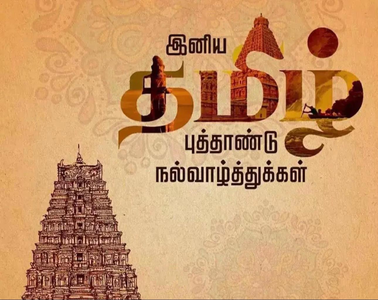 @ஆதித்தன் Tamil Native