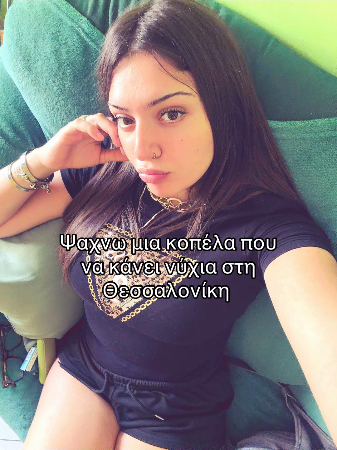 @eleni