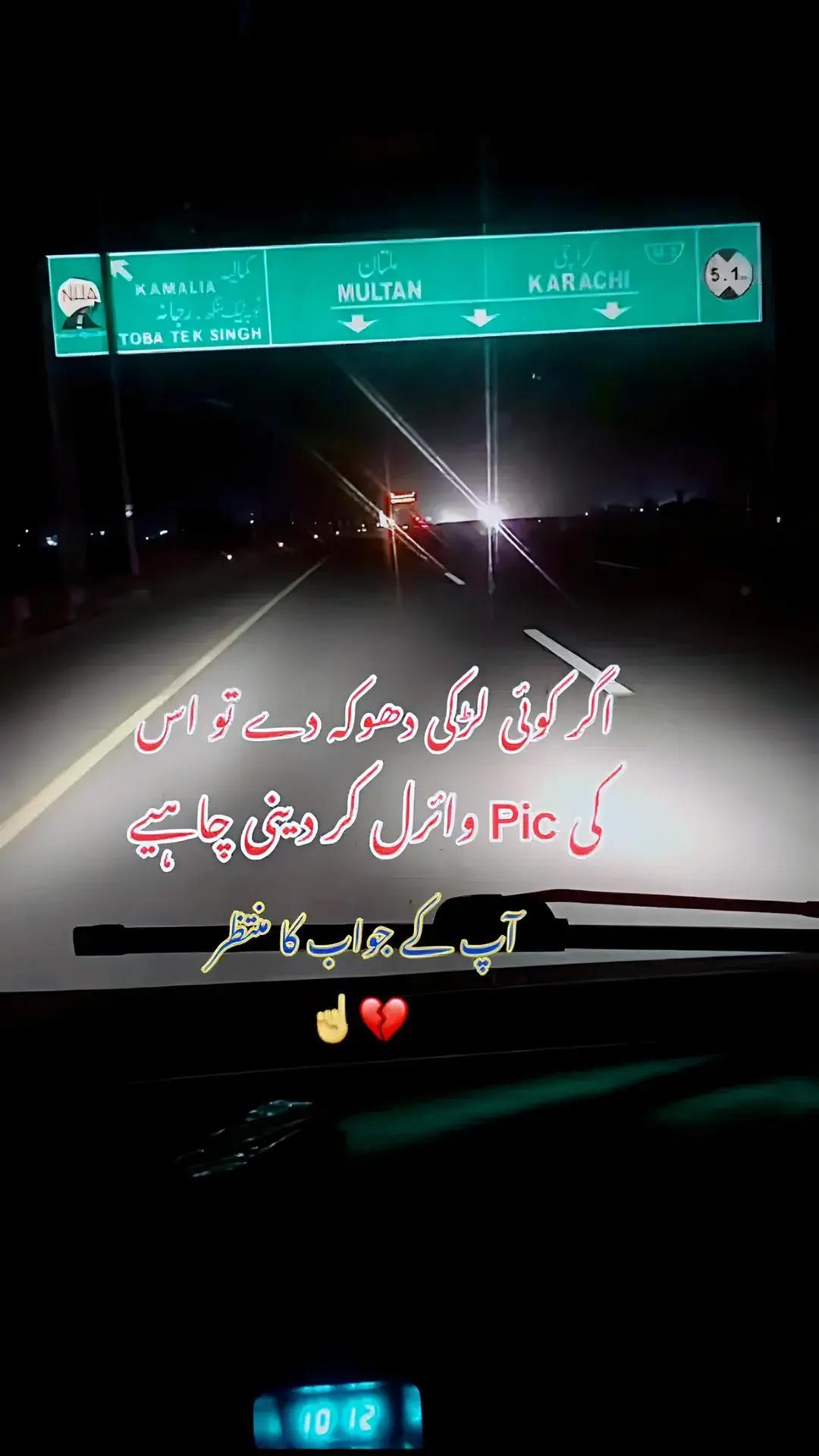 @💔سزائے عشق💔