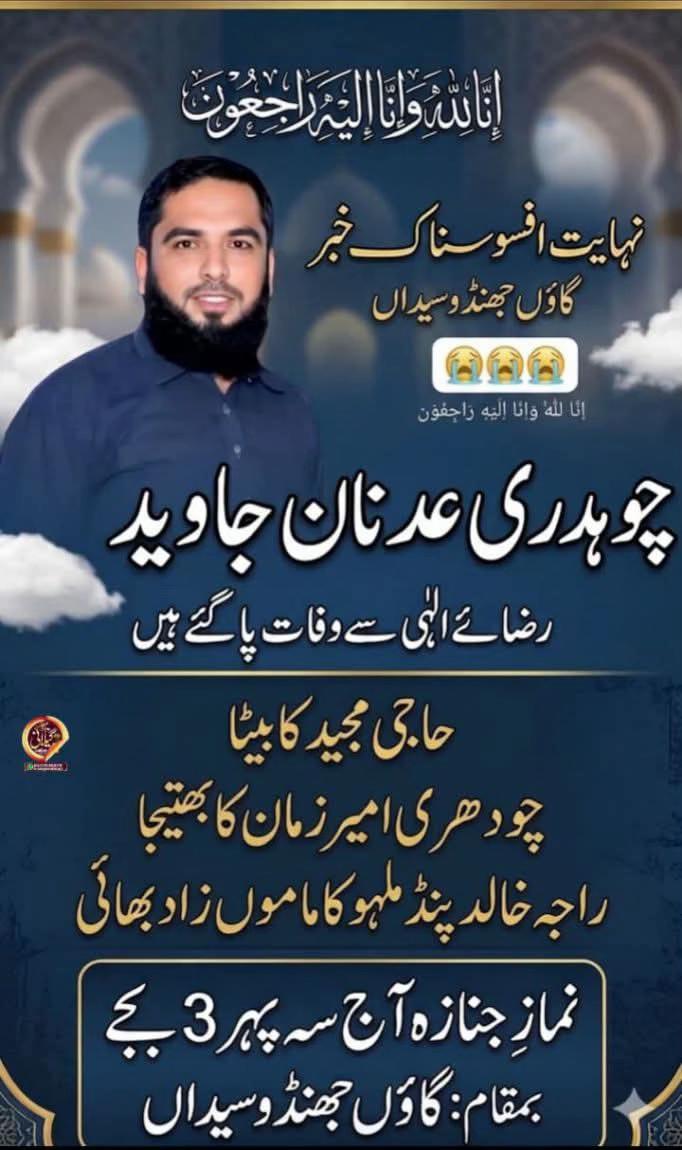 @HassAn Malik..❤️