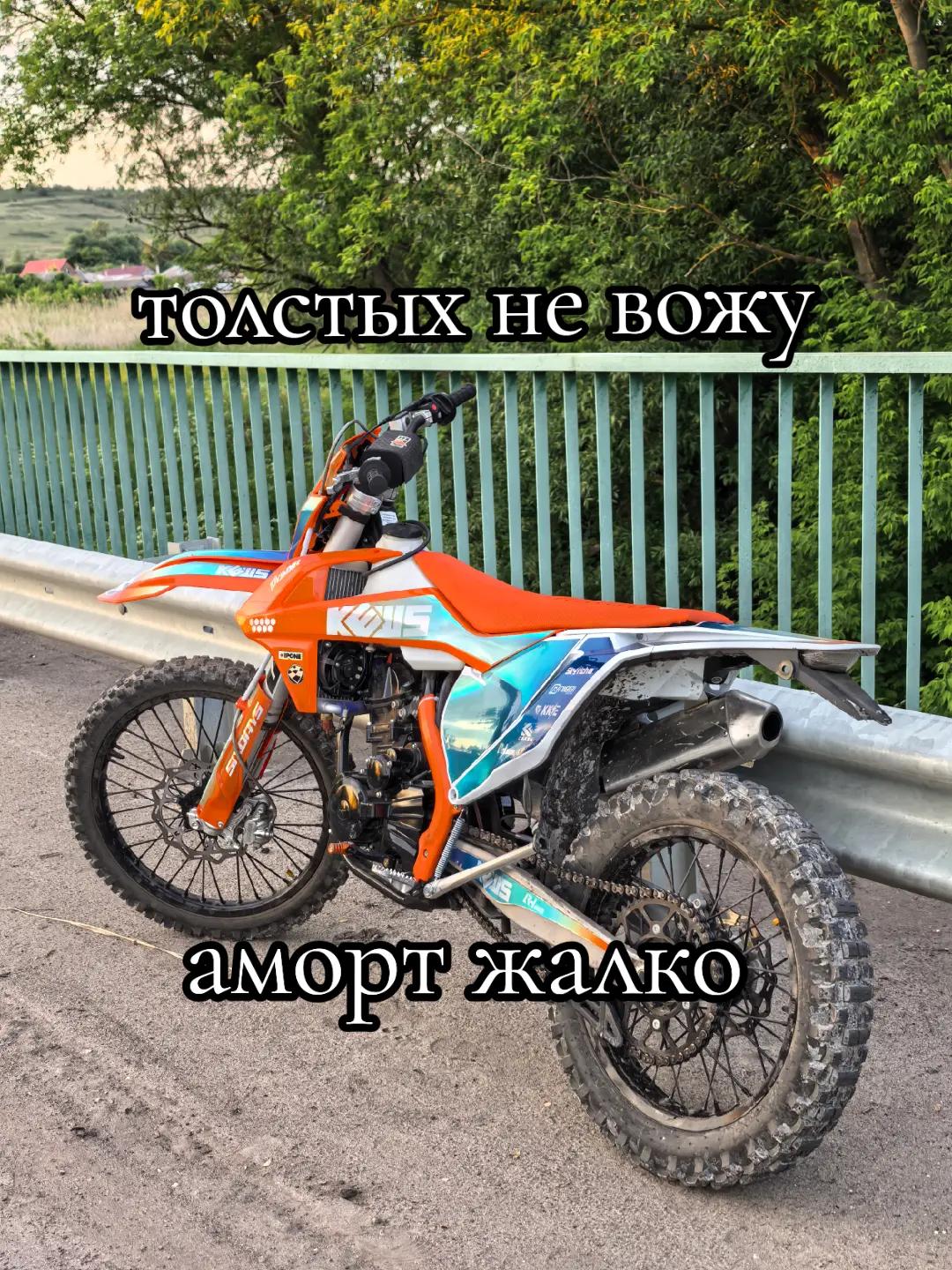 @ТГК: саншаймич вещает