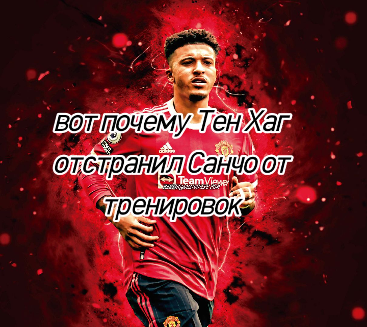 @футбол-это моя жизнь