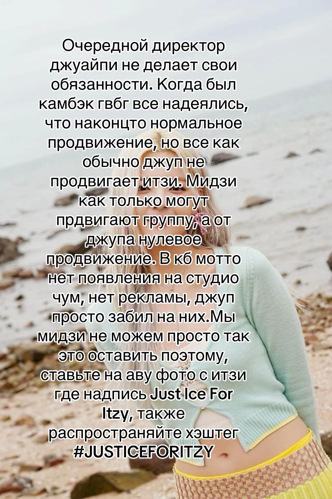 @агата фрикс || KISS N TELL