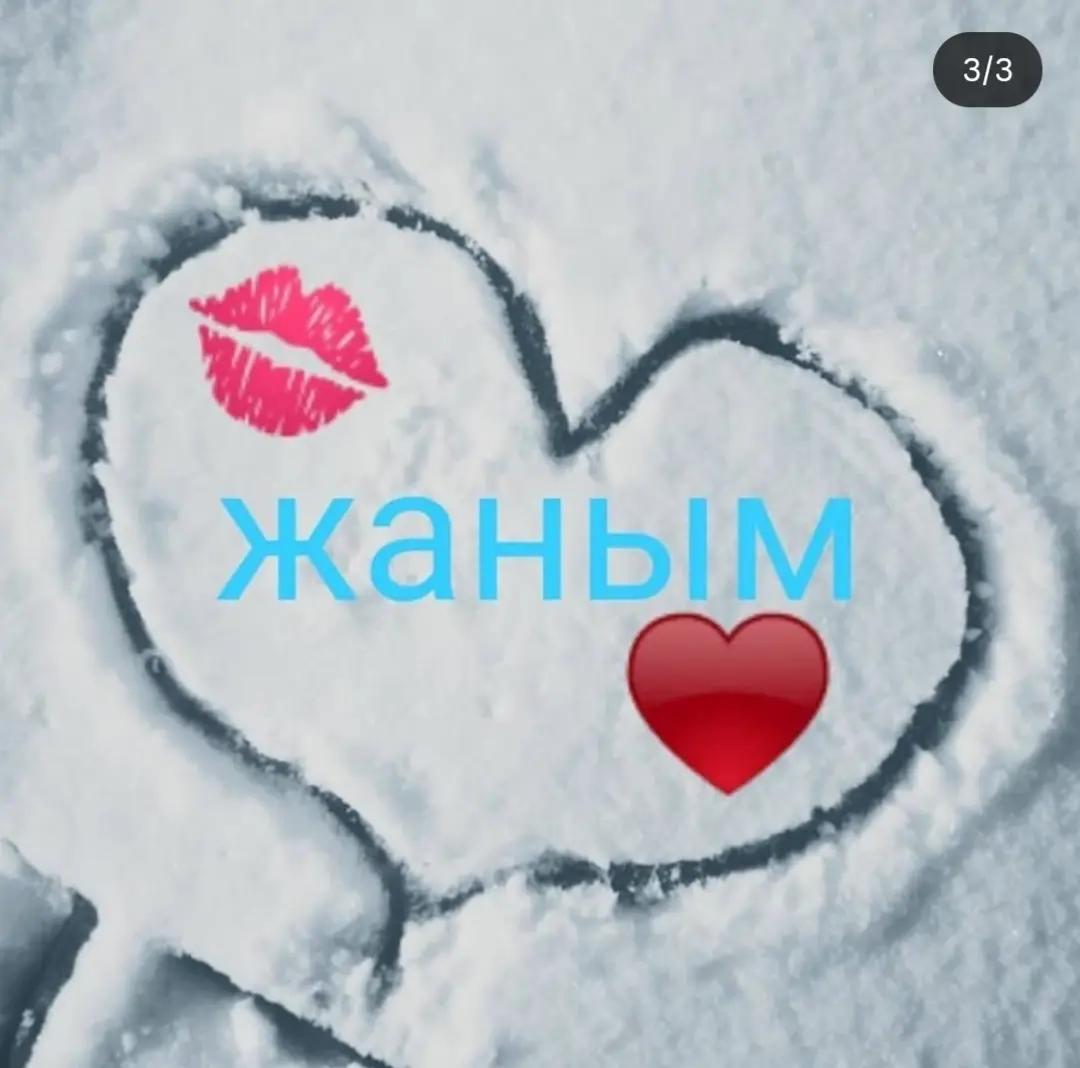 @Кыргызстан_ Баха_ 09
