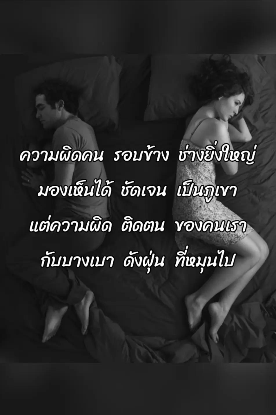 @🌊ปรีดา 09..กวีข้างถนน