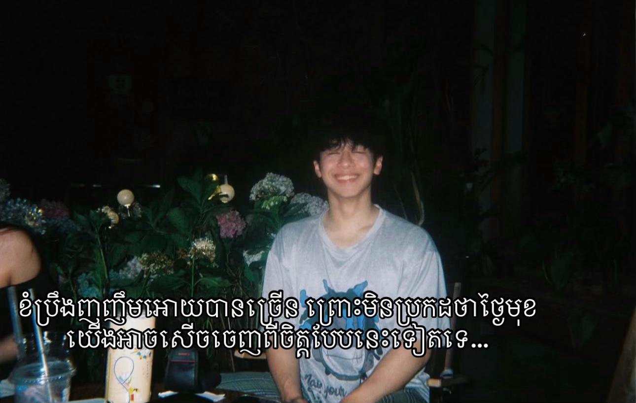 @Piseth | ពិសិដ្ឋ