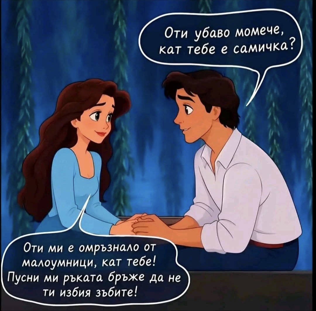 @Vasilena Todorova988