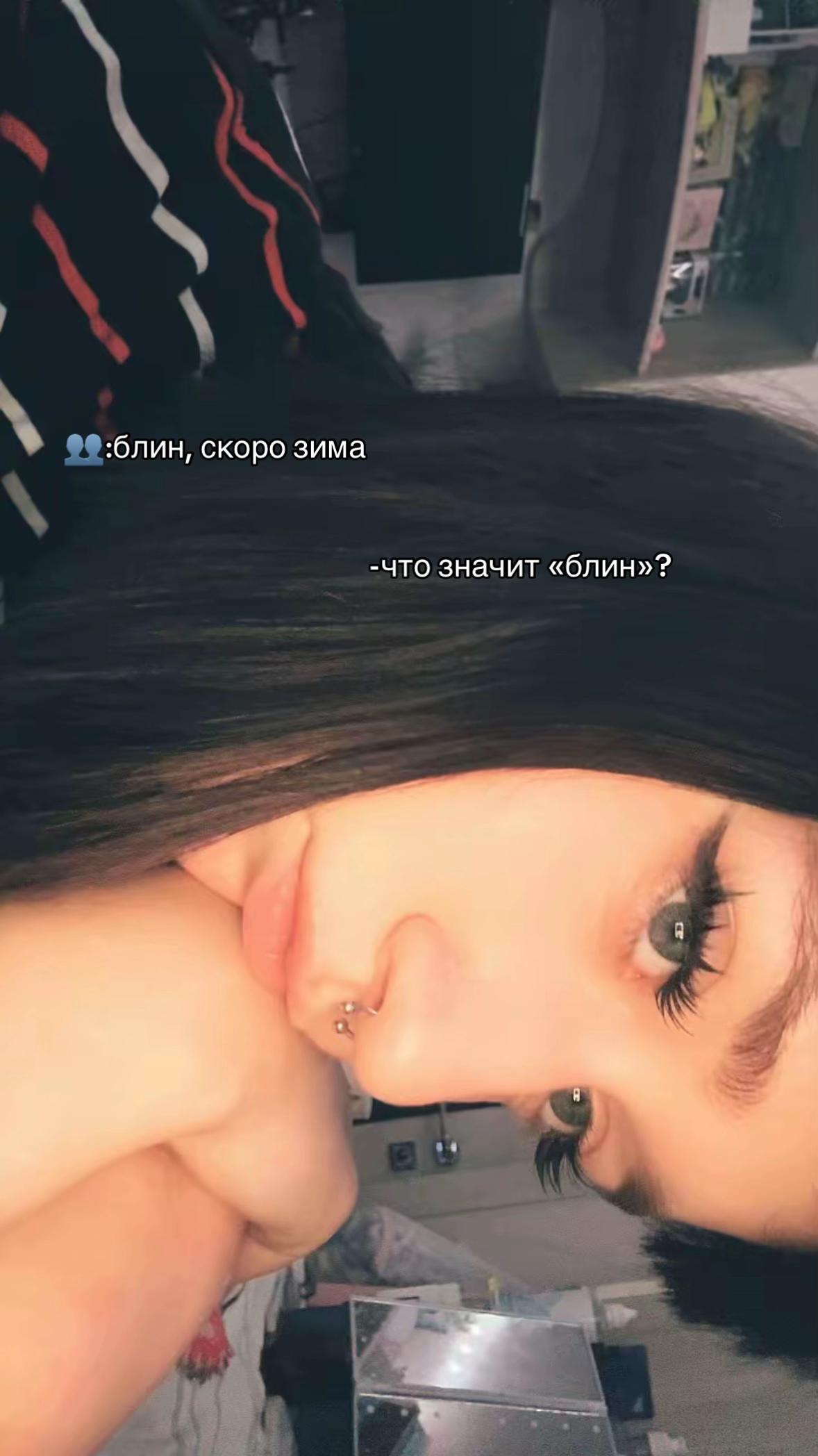 @лайм