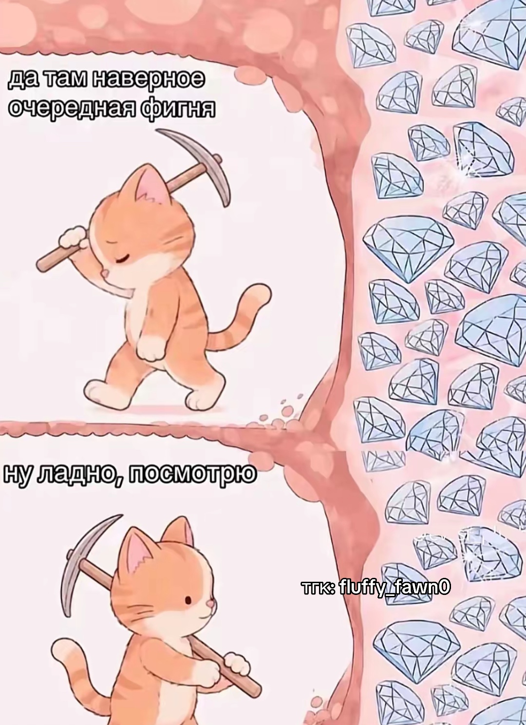 @fluffy fawn | knitting