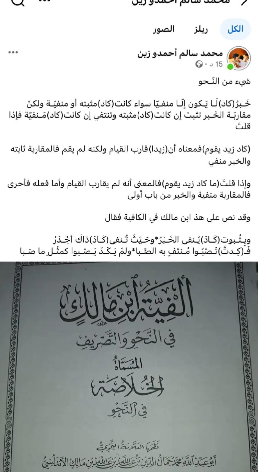 @محمد سالم أحمدوزين