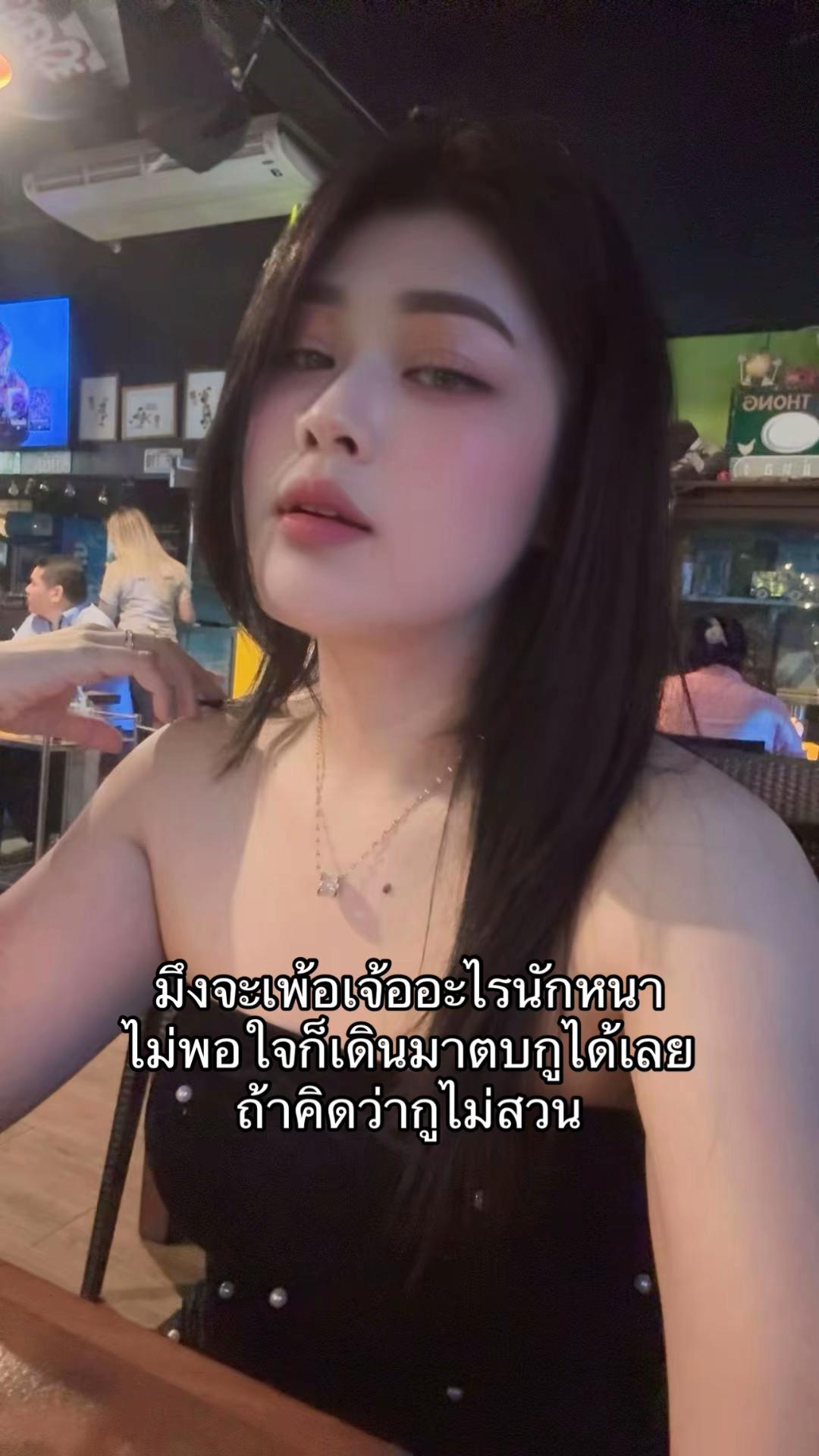 @คุณนายสายเสมอ