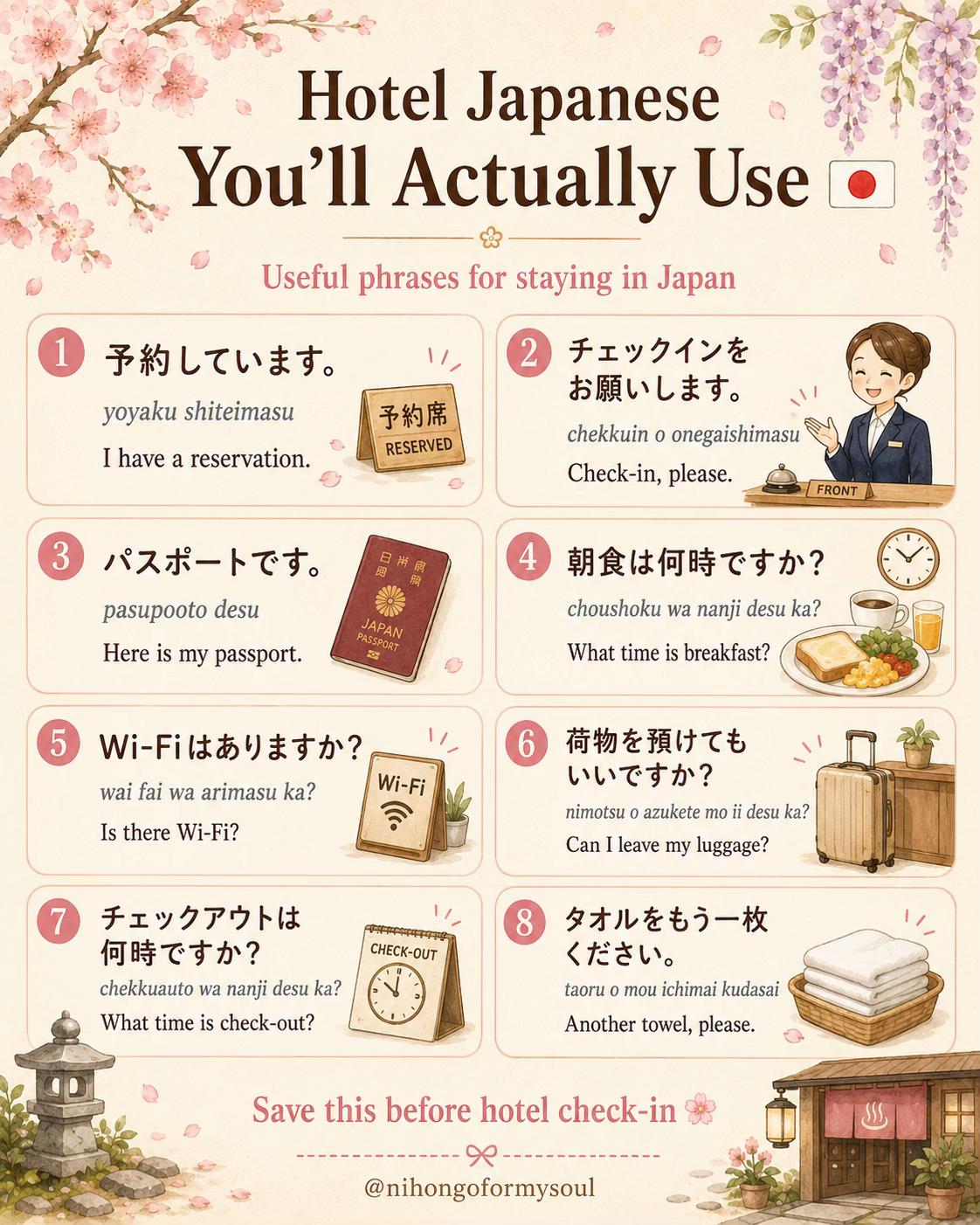 @nihongoformysoul♡Japanese