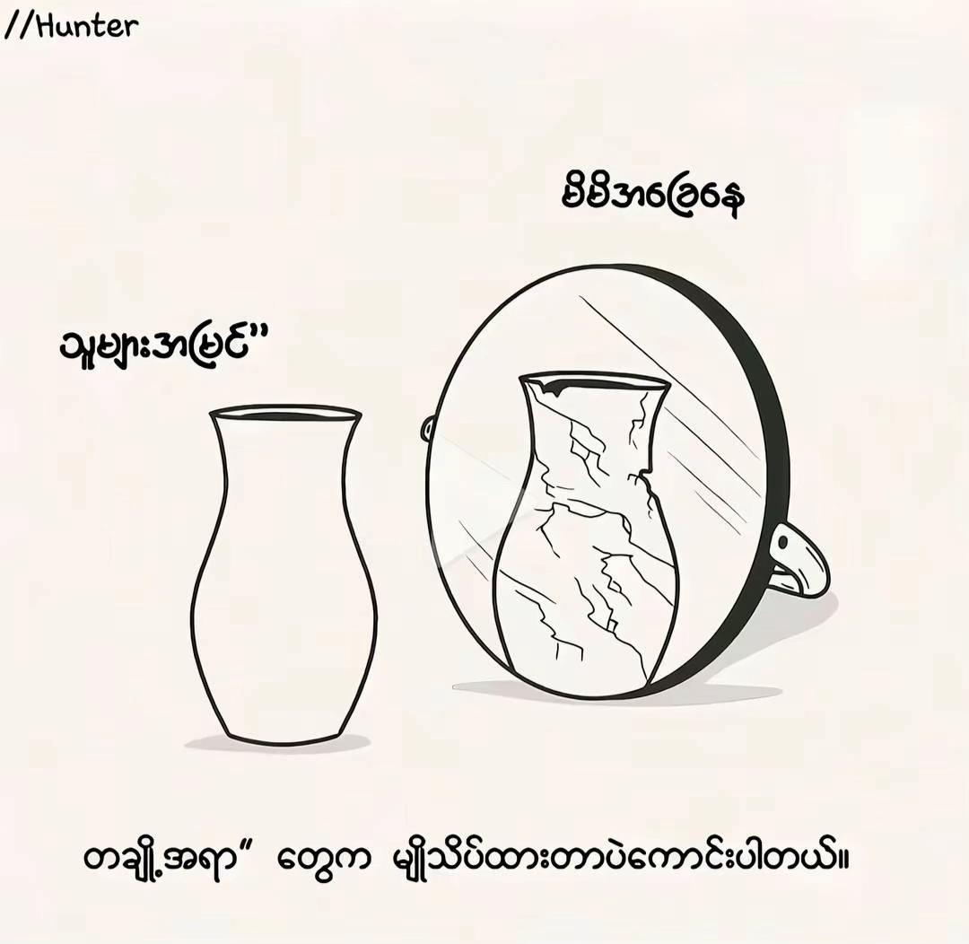 @Paing Linn Myat