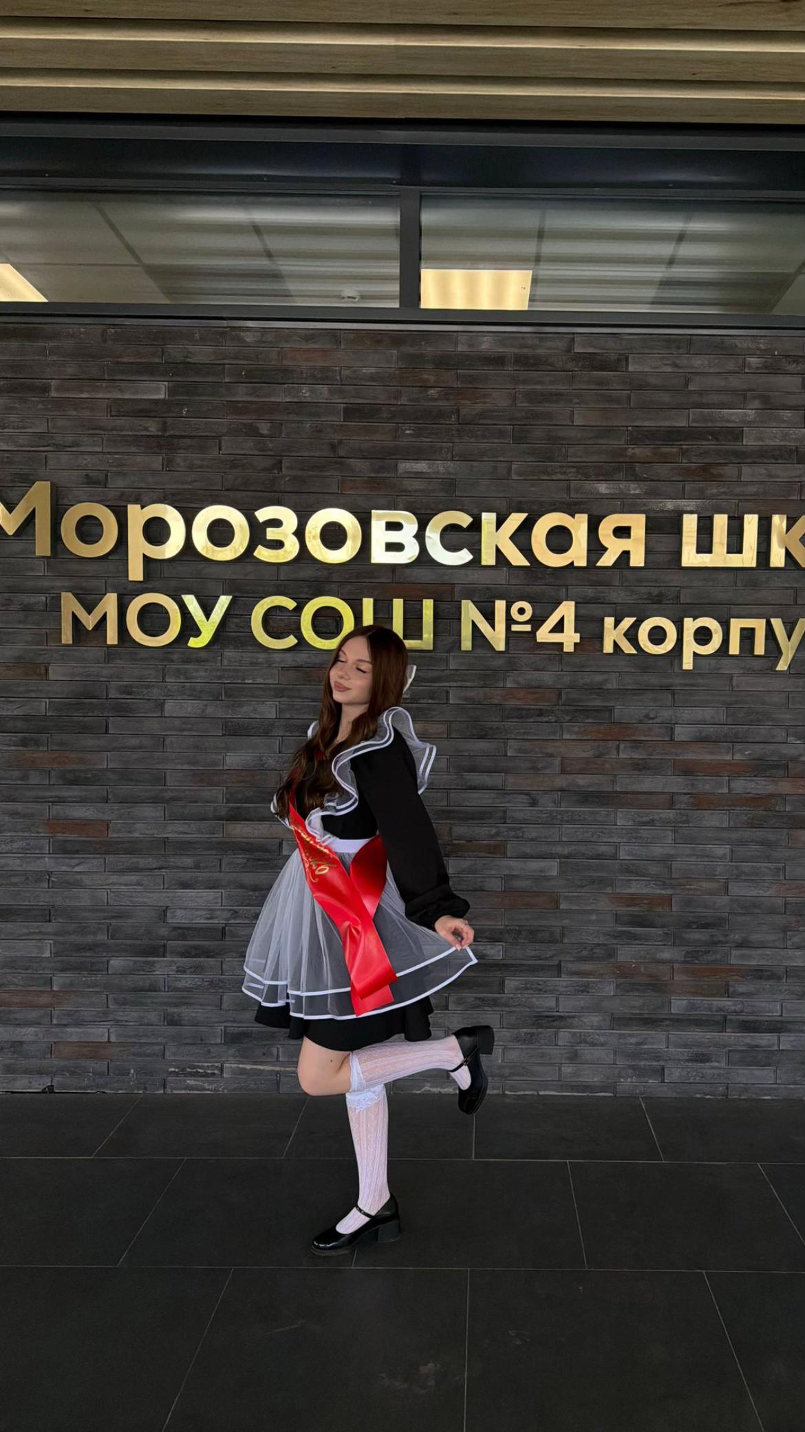 @Анюта