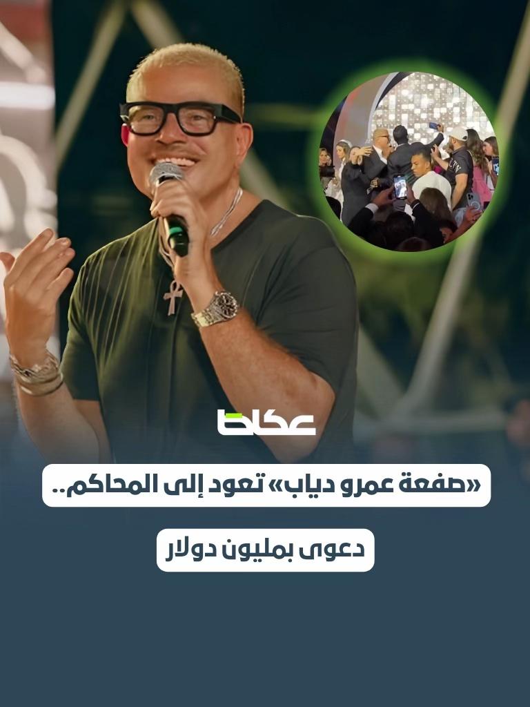 @عـكاظ