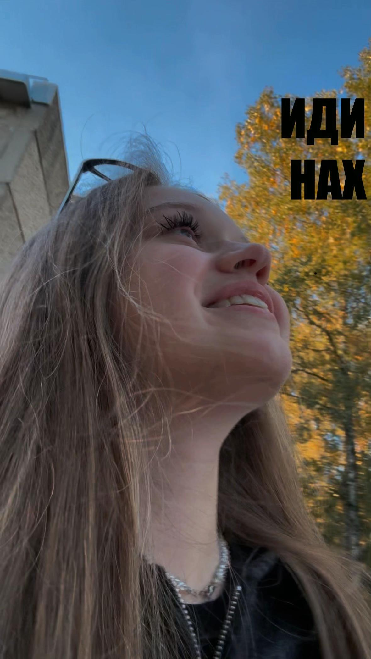 @лерусик