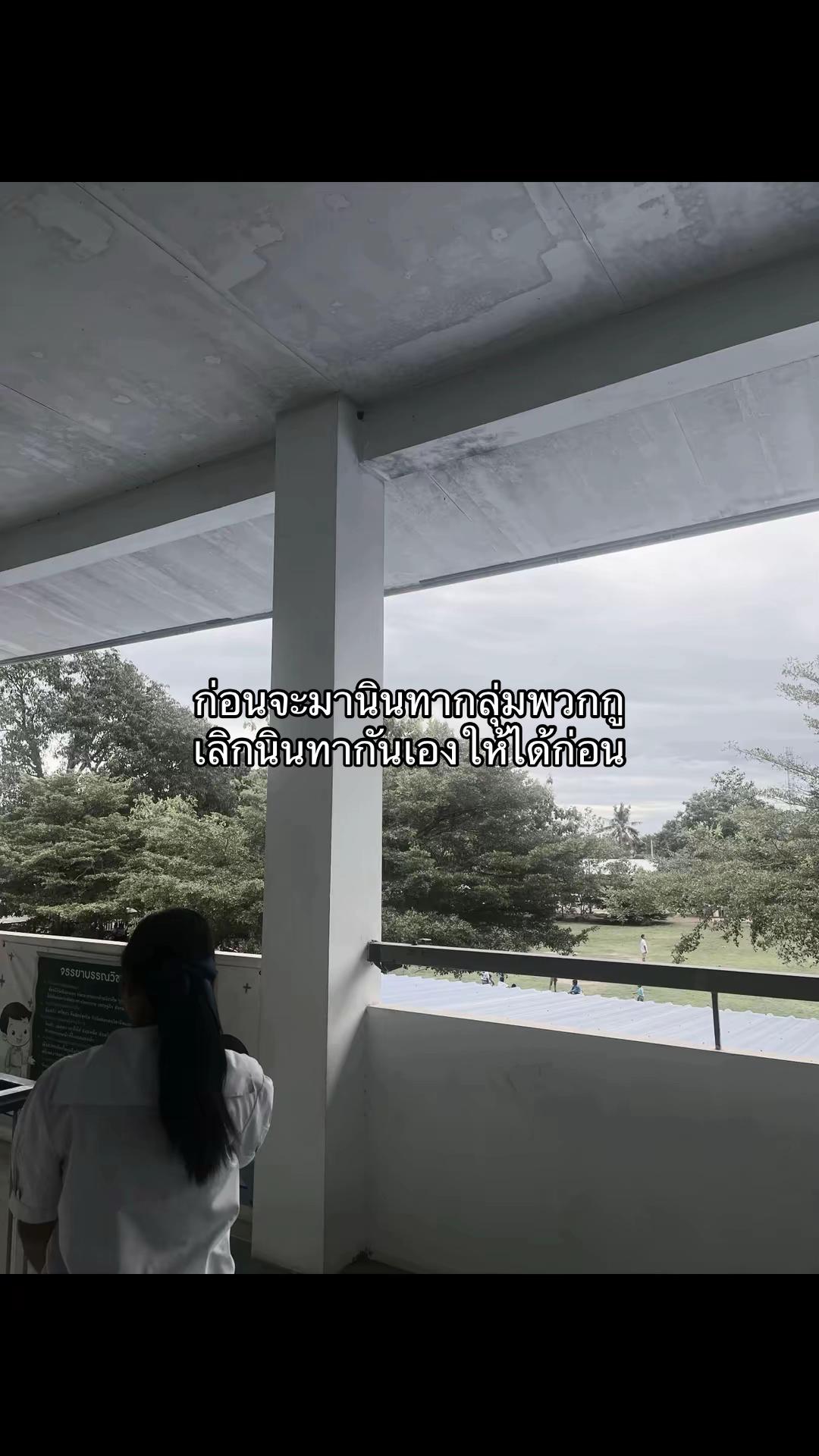 @เธรดของไอขิง 