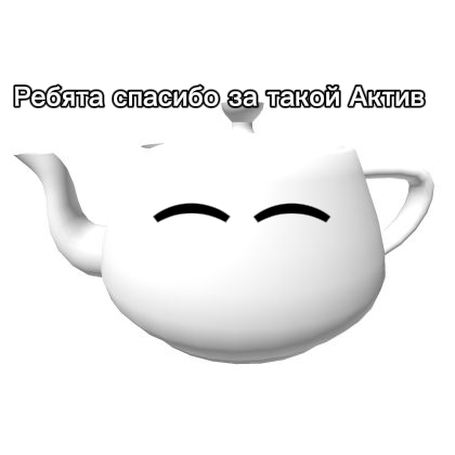 @Builder Teapot 🫖