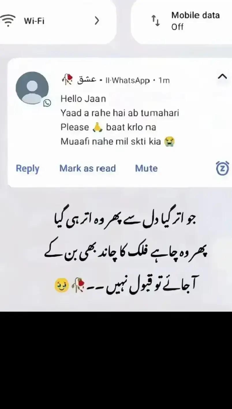 @💔S😘M🌹SADIQABAD🫀