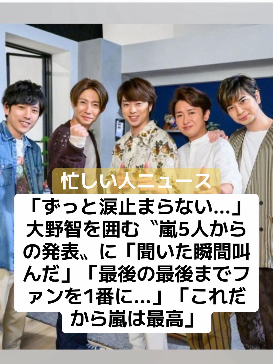 @話題ニュース