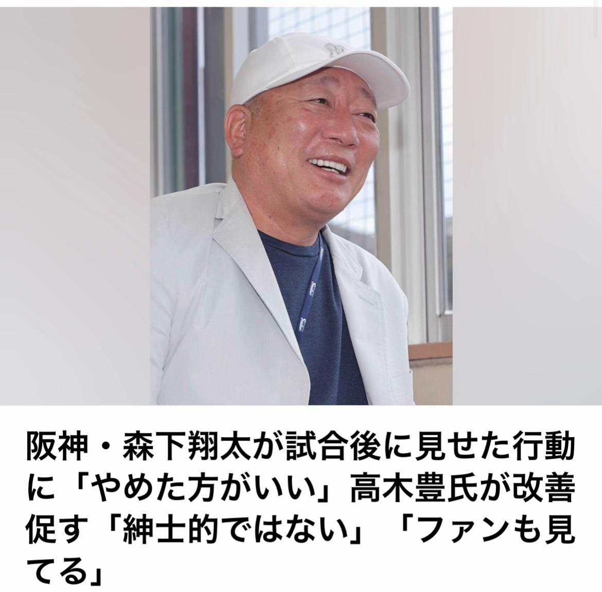 @The Voice Of Japan