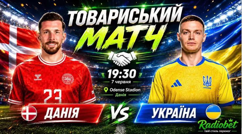 @Біло-синій фан