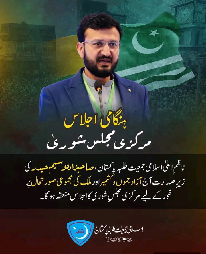 @چوہدری معظم علی ۳۰۲