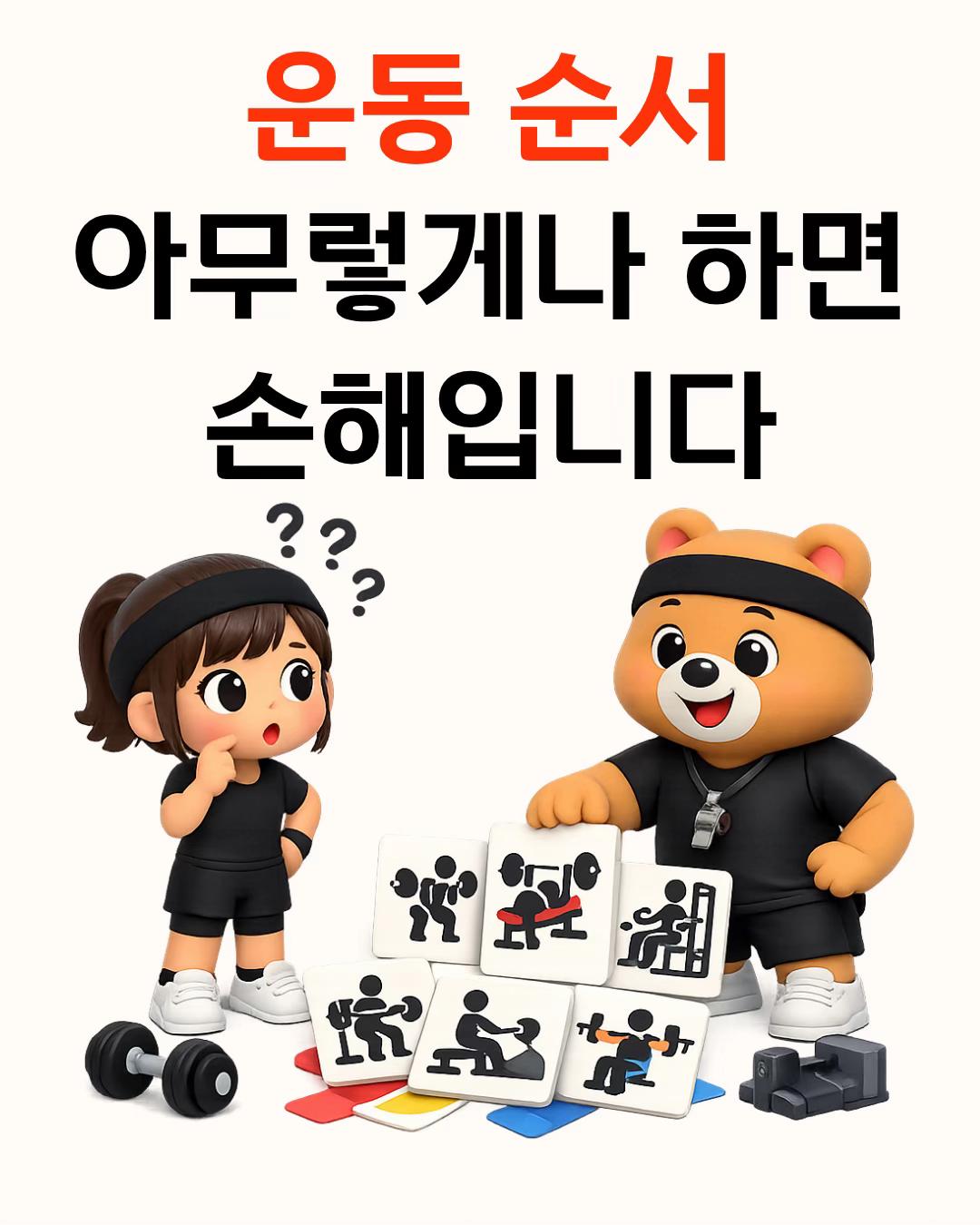 @베이근