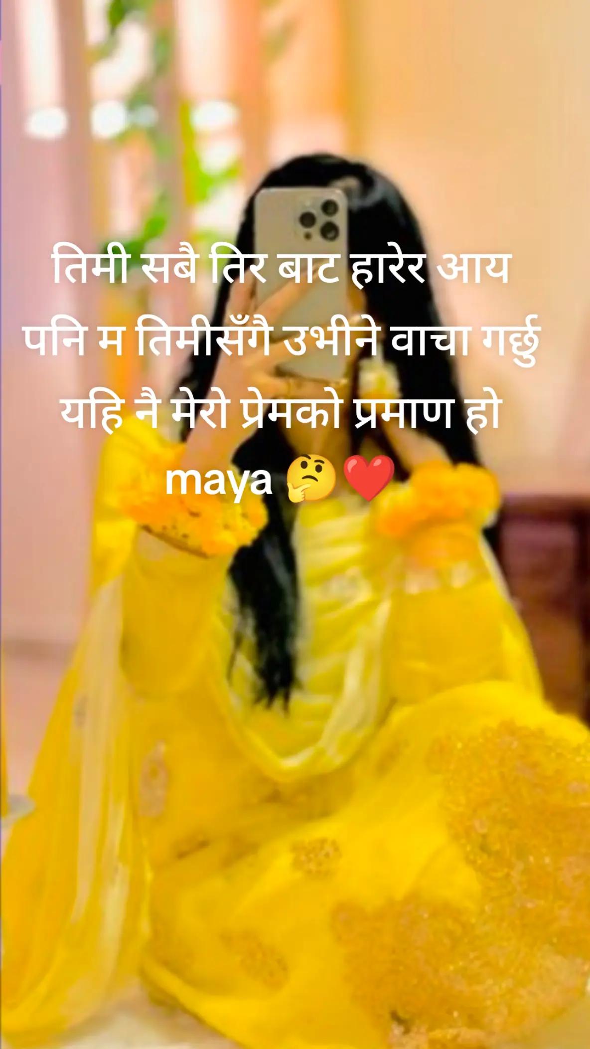 @sophy chettri ❣️🇱🇷🇯🇵🇳🇵🥀
