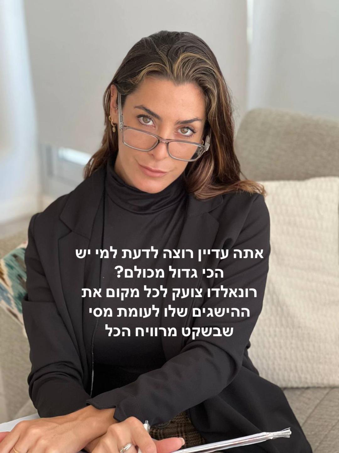 @ענת קלדרון - ייעוץ זוגי