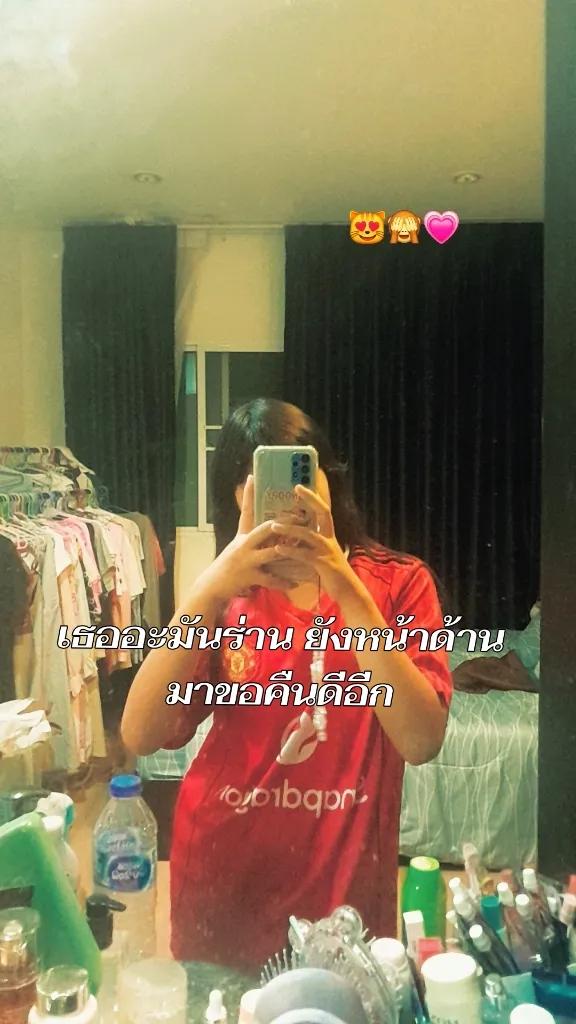 @ห้ะ?