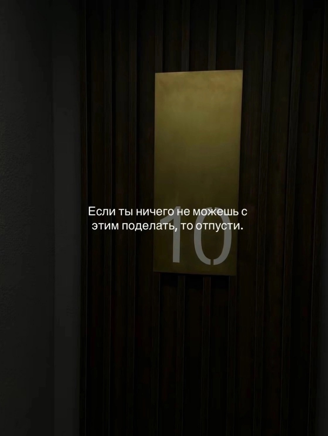 @Ivanus