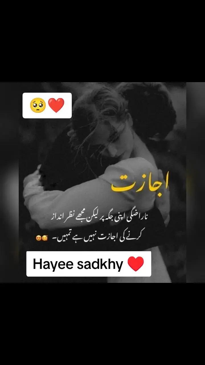 @Shafia❣️