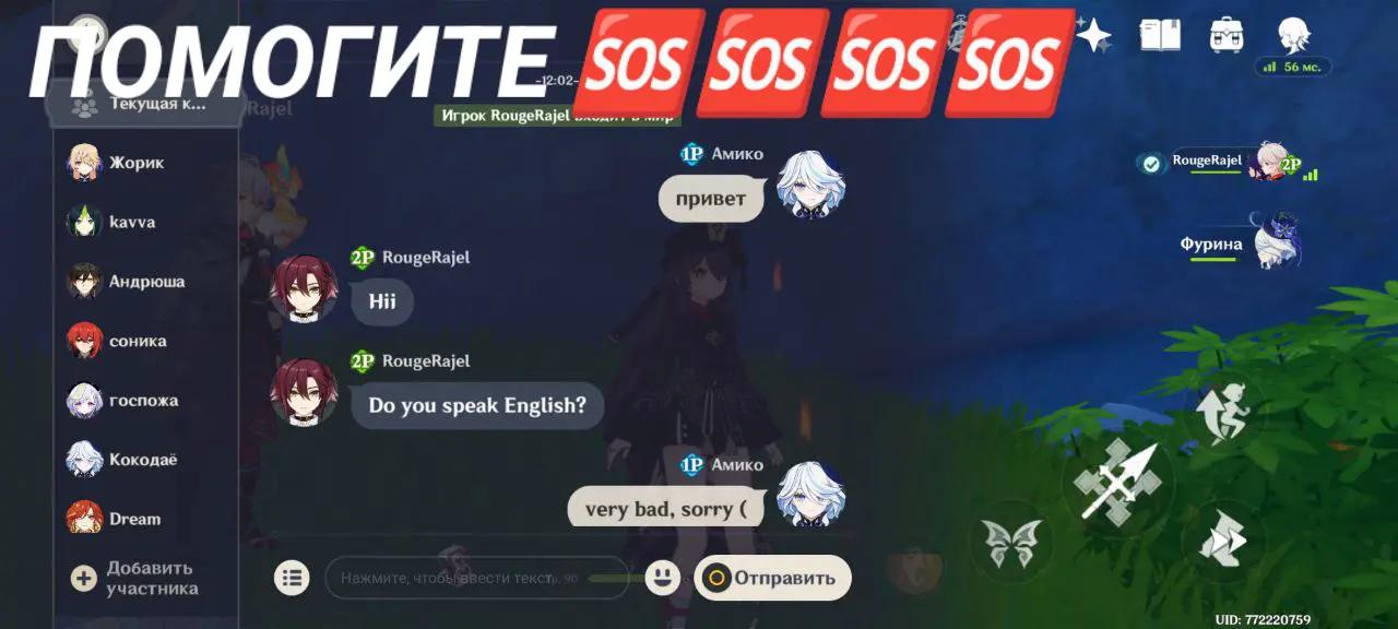 @я топор