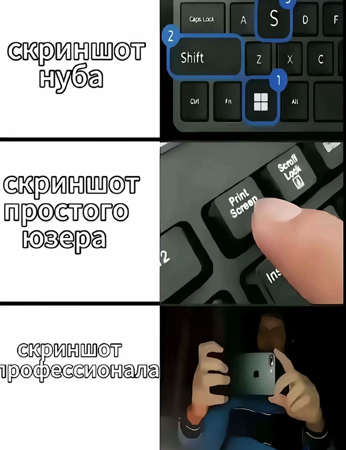 @мистр4