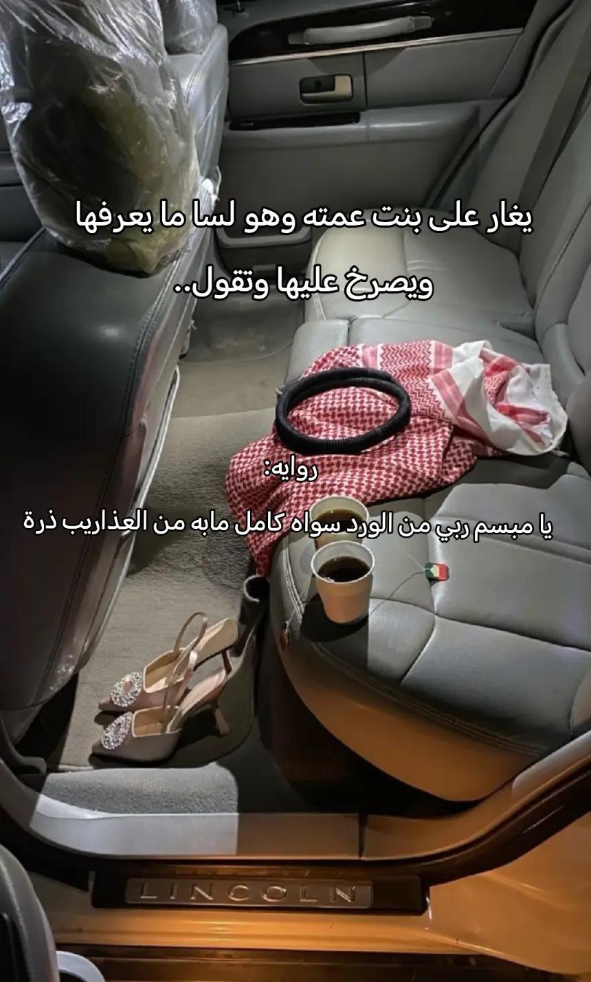 @الكاتبة | ريم 🌷