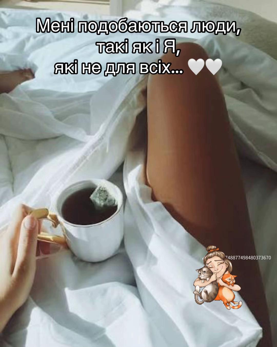 @Іруся