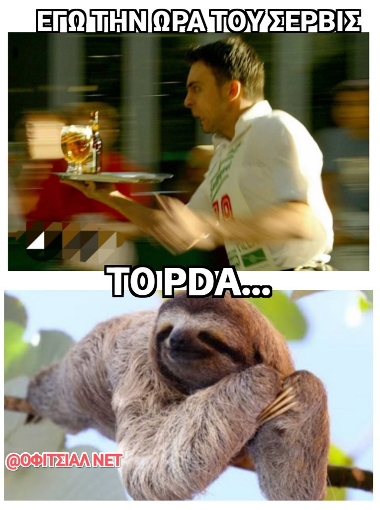 @Kosmas Papaioannou