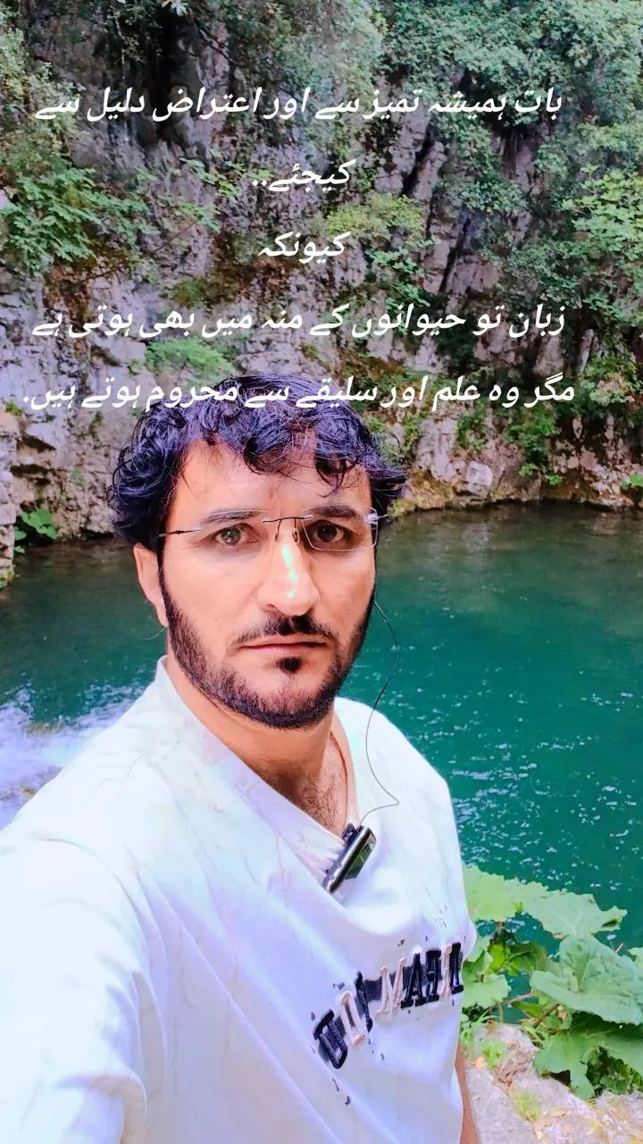 @Ismail Khan 🇮🇹