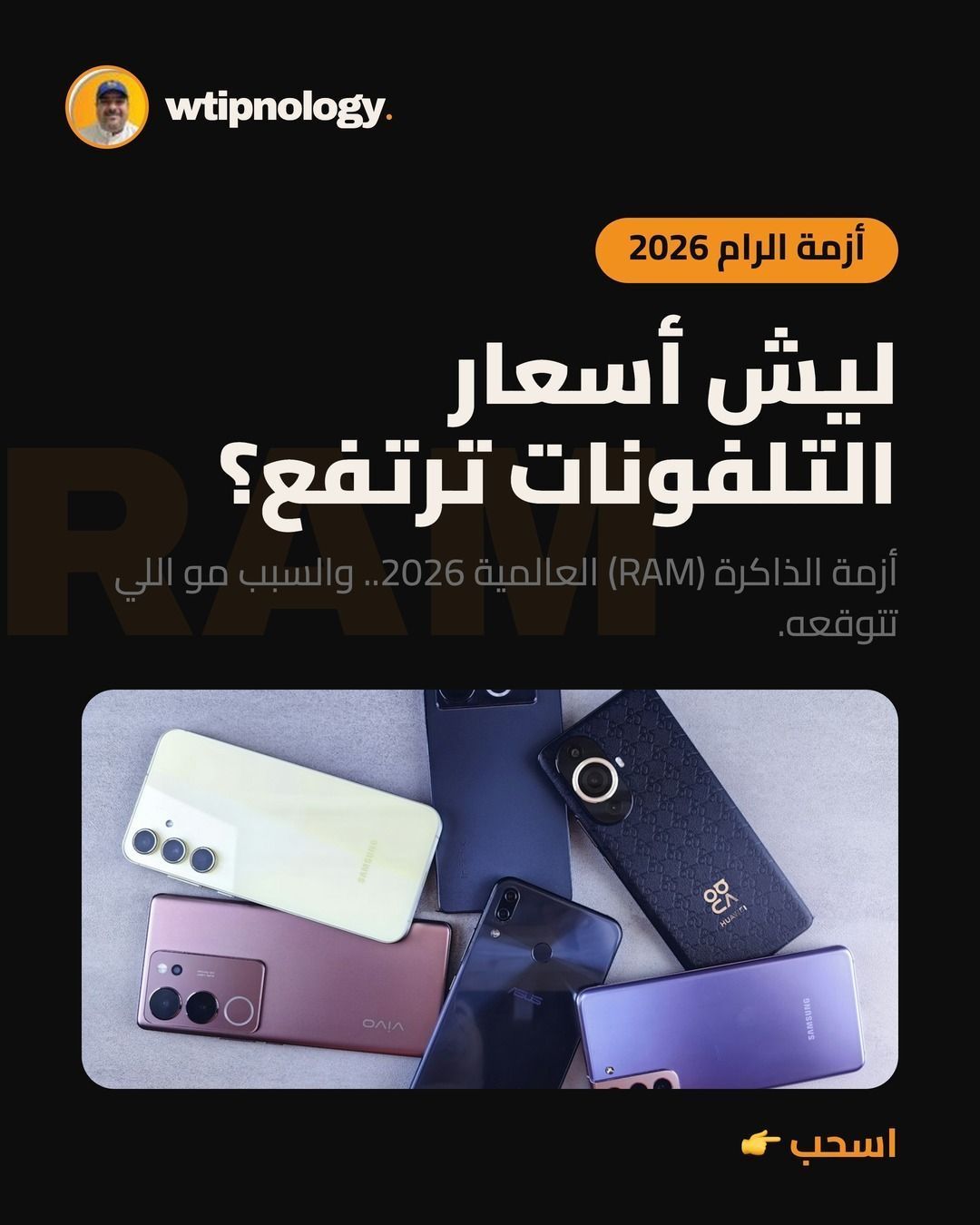 @Waleed Janahi