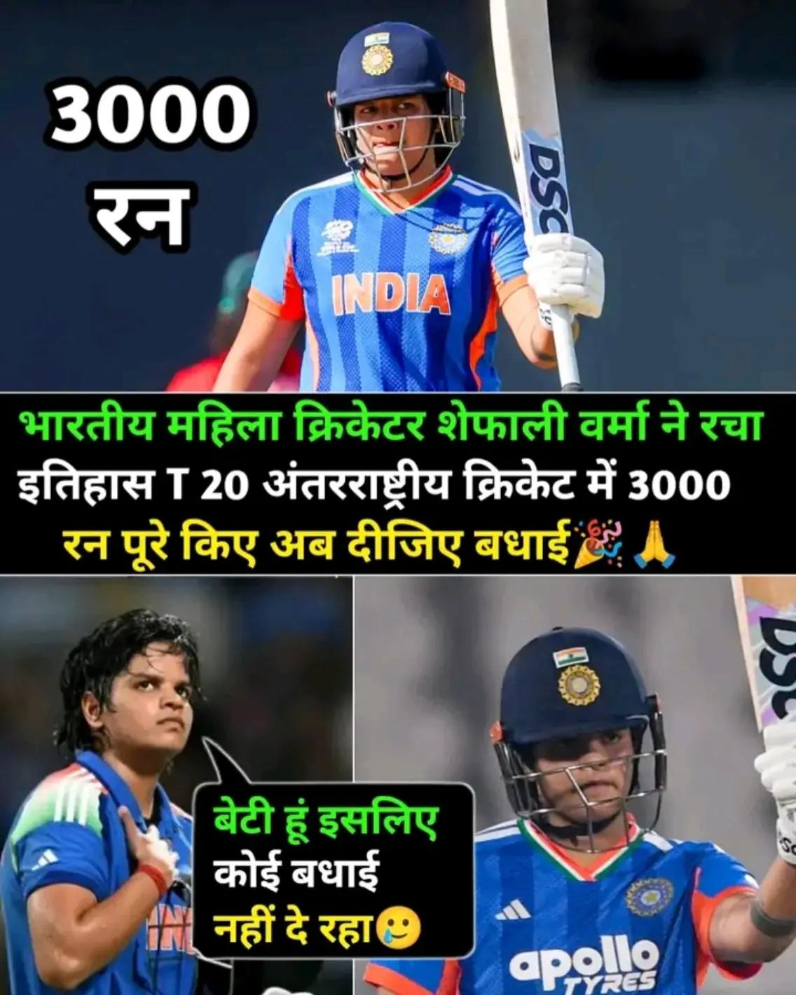 @वीर सूर्यवंशी हिन्दुस्तानी
