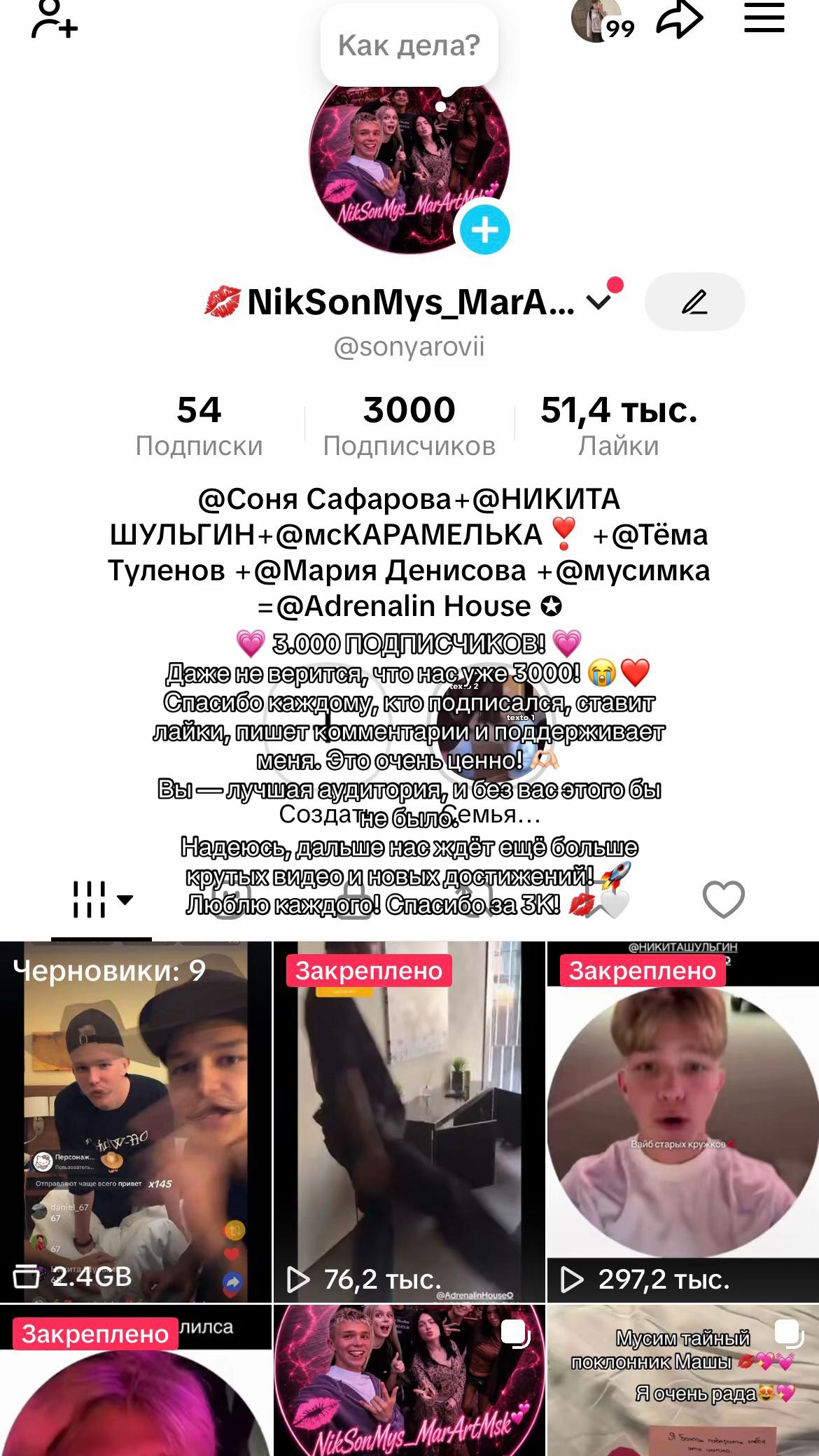 @💋NikSonMys_MarArtMsk💕