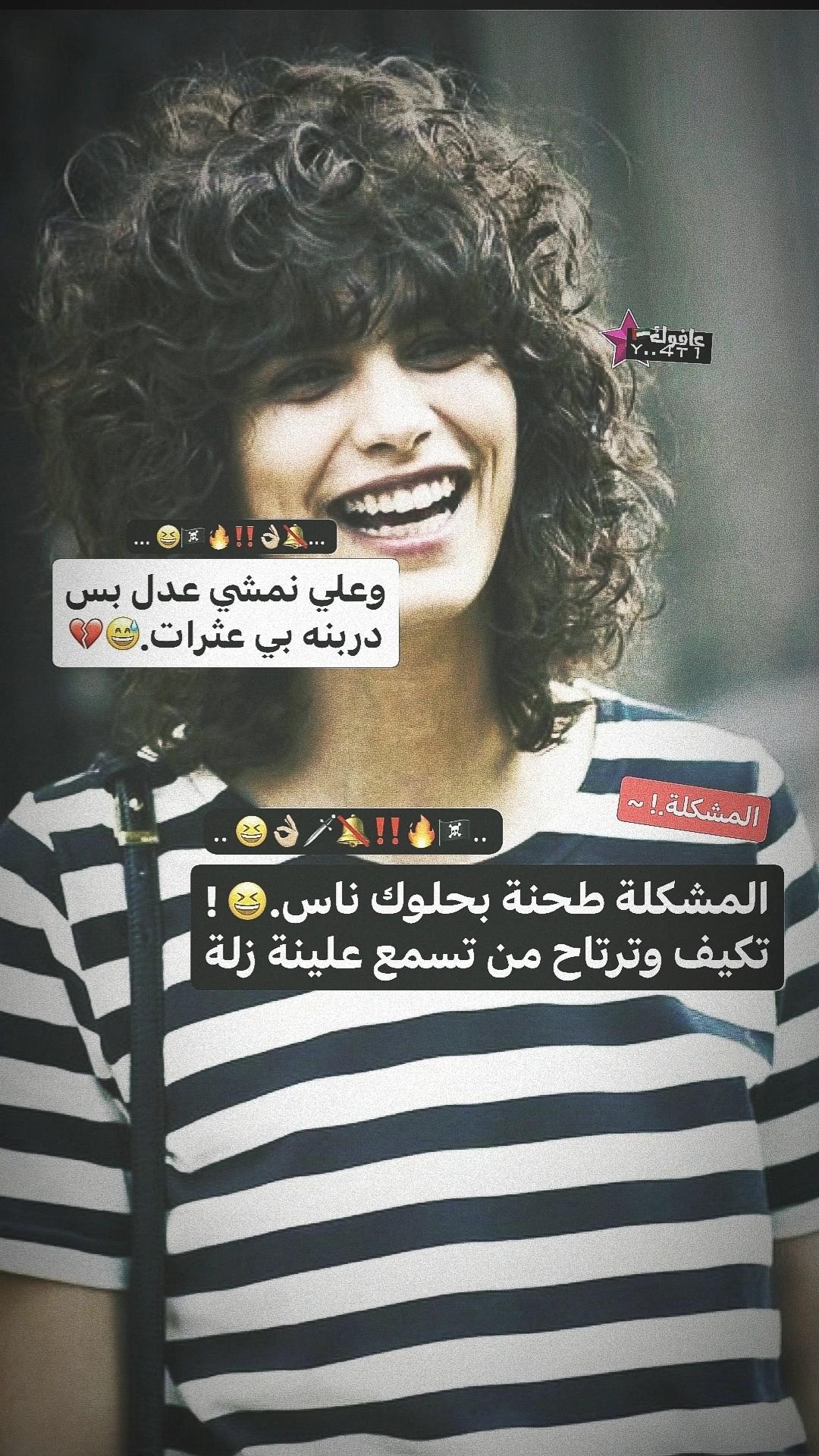 @↯ عـافـوك ¹ 🇦🇪.