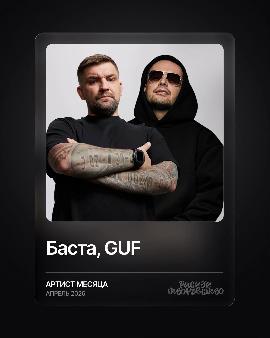 @Риса за Творчество (РЗТ)