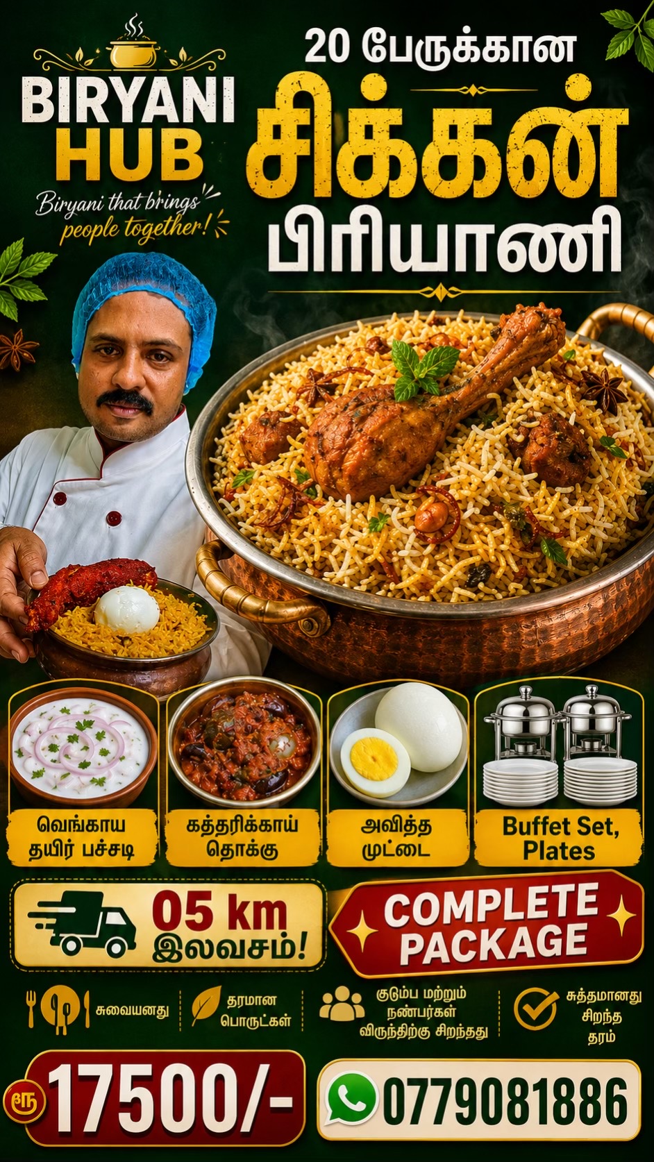@Vks Karthik கார்த்தி