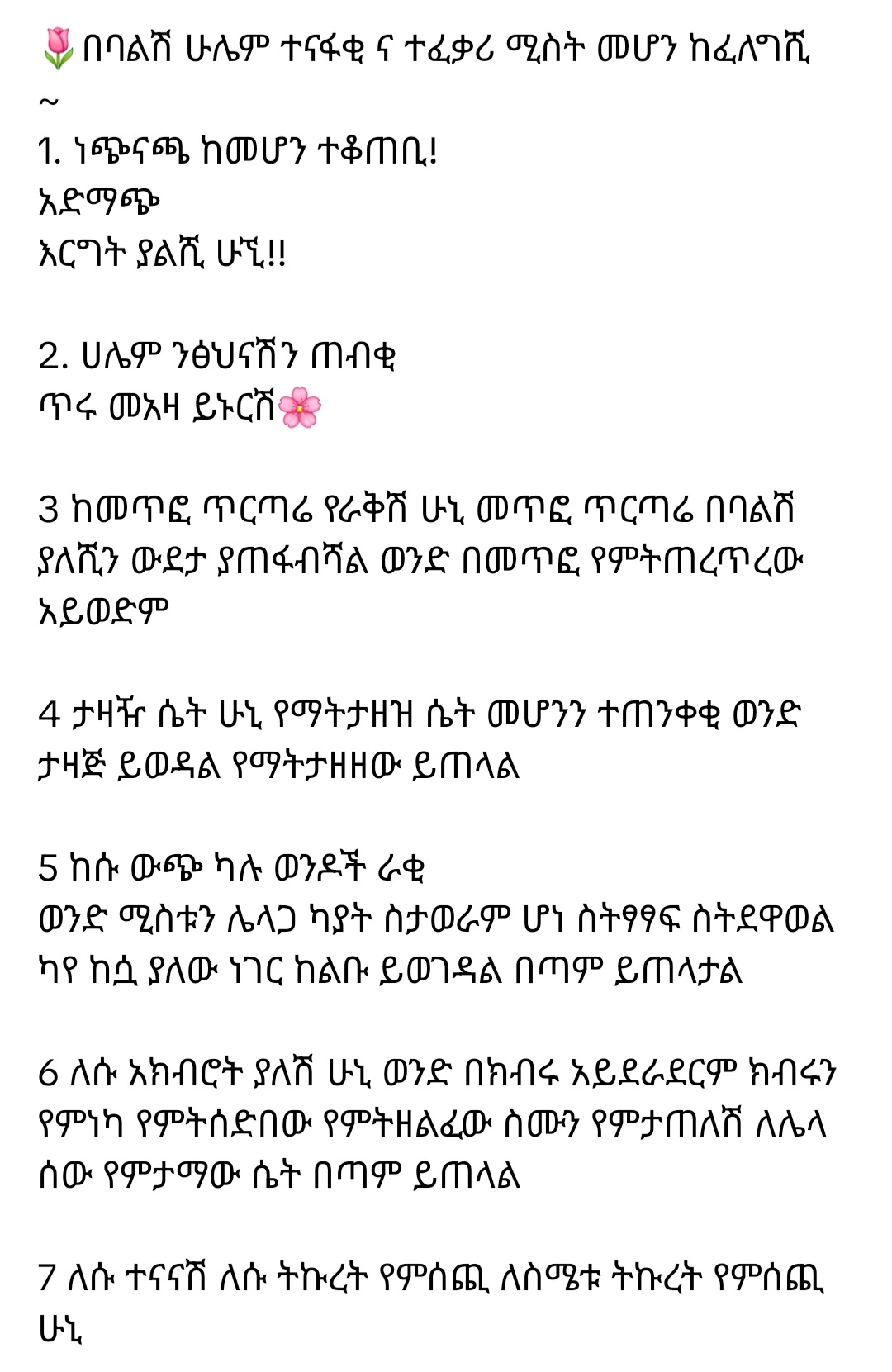 @የደሴዋመብረቅ⚡️🧡💸