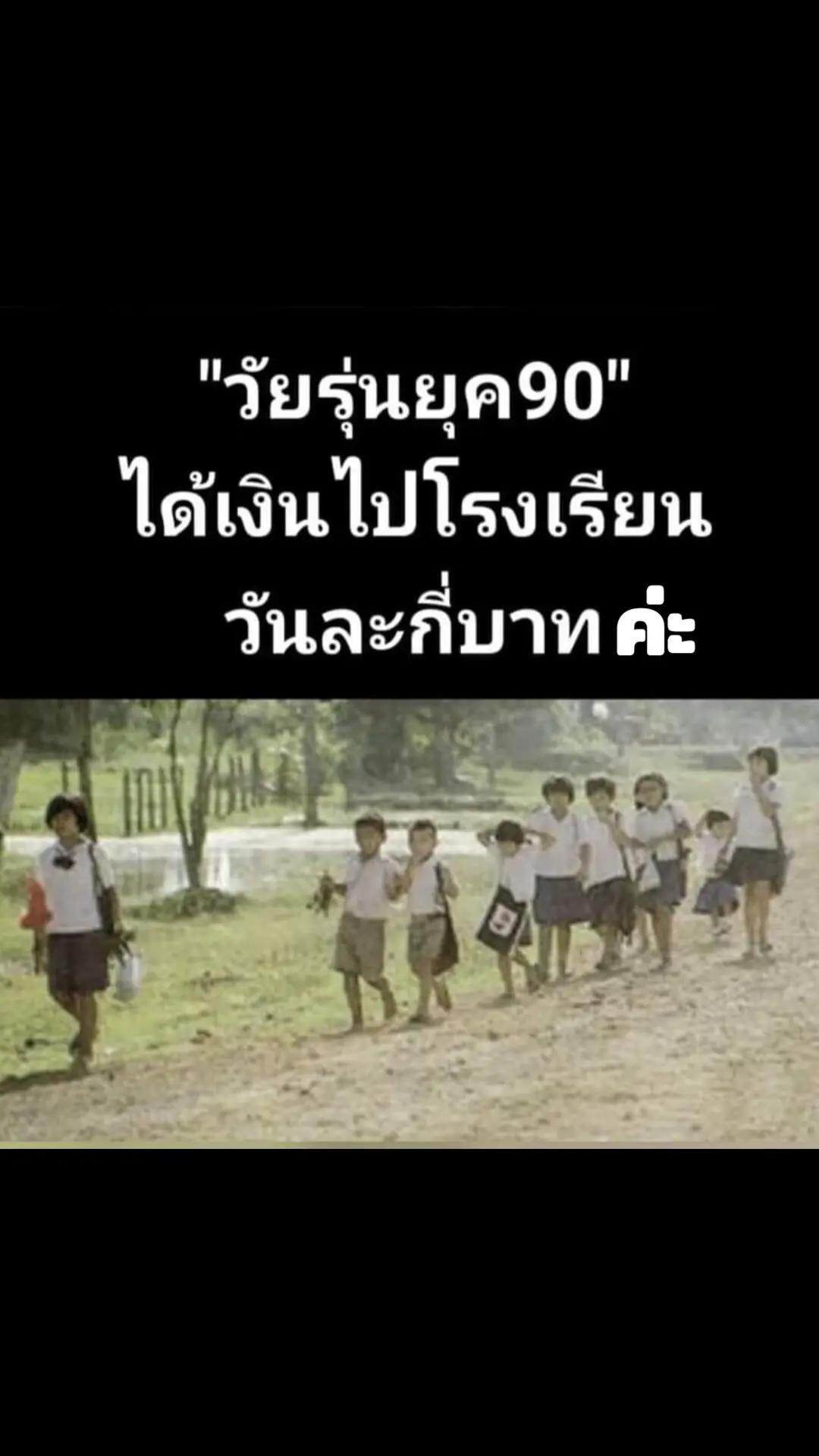 @หญิง