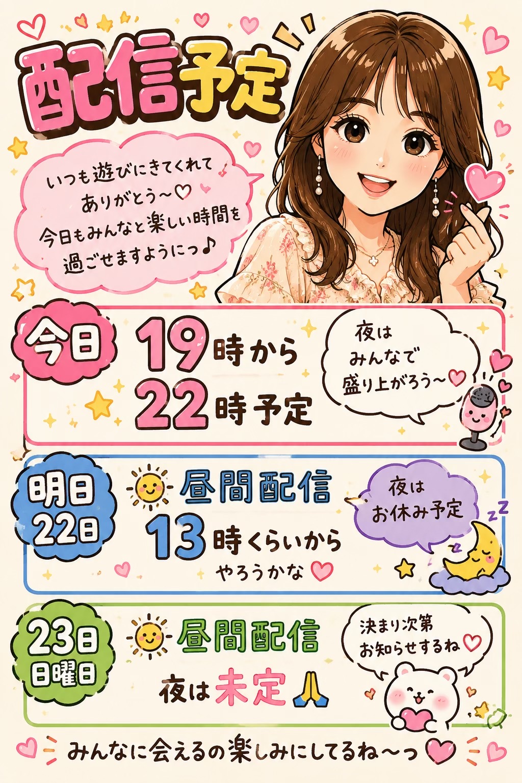 @52歳きみちゃん🤍🪽