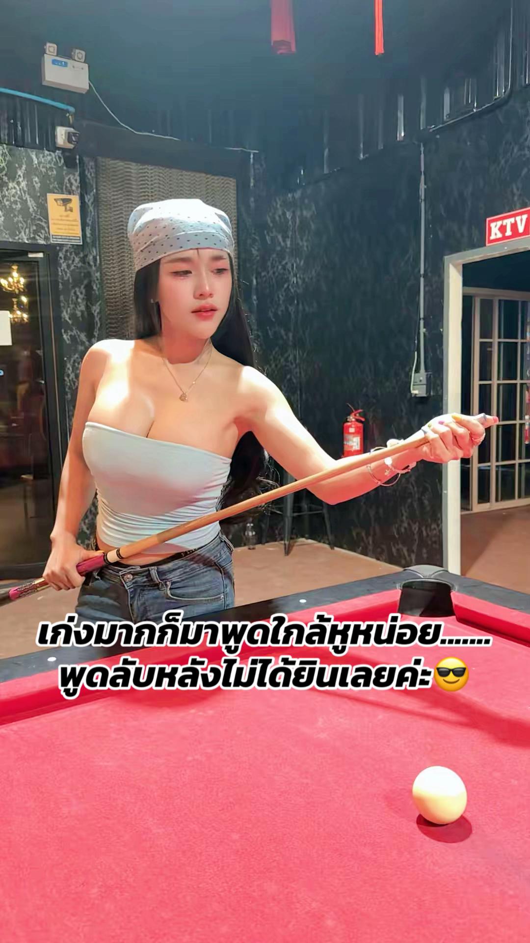 @นู๋เมษา โคราชซิ่ง