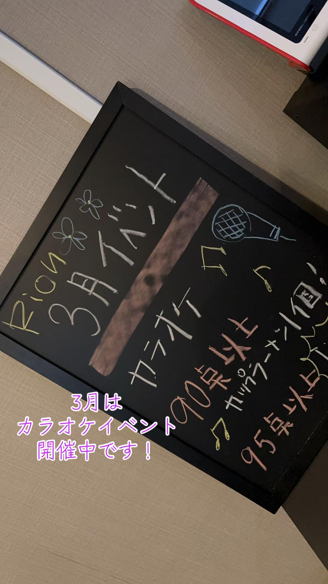 @Rion